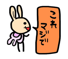 I want to be a pink rabbit sticker #2043509