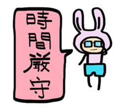 I want to be a pink rabbit sticker #2043515