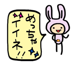 I want to be a pink rabbit sticker #2043519