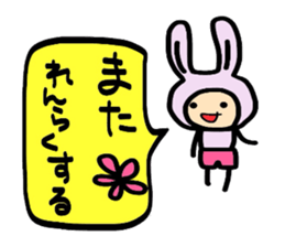I want to be a pink rabbit sticker #2043525