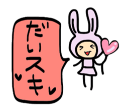 I want to be a pink rabbit sticker #2043527