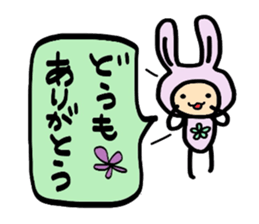 I want to be a pink rabbit sticker #2043528