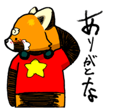 Lesser panda "Letsu". (JP ver) sticker #2043653