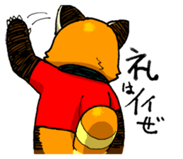 Lesser panda "Letsu". (JP ver) sticker #2043654