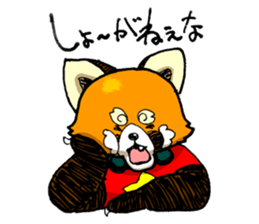 Lesser panda "Letsu". (JP ver) sticker #2043655