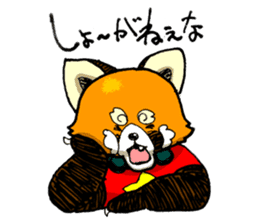 Lesser panda "Letsu". (JP ver) sticker #2043655