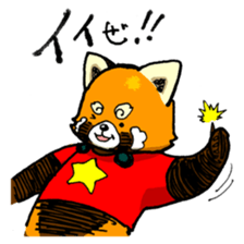 Lesser panda "Letsu". (JP ver) sticker #2043657