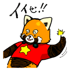 Lesser panda "Letsu". (JP ver) sticker #2043657
