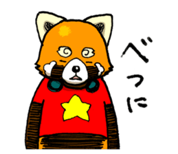 Lesser panda "Letsu". (JP ver) sticker #2043663