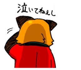 Lesser panda "Letsu". (JP ver) sticker #2043692