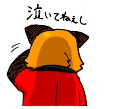 Lesser panda "Letsu". (JP ver) sticker #2043692