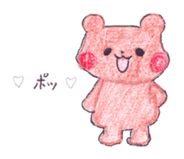 The heart-warming bear sticker #2043693
