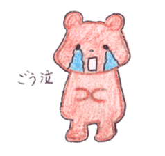 The heart-warming bear sticker #2043696