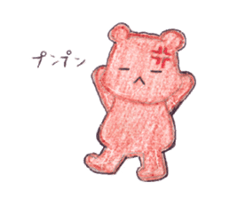 The heart-warming bear sticker #2043699