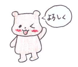 The heart-warming bear sticker #2043720