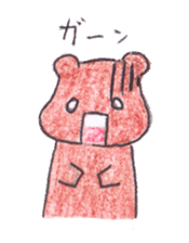 The heart-warming bear sticker #2043725