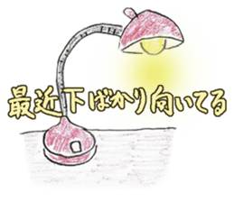 A word of the home electronics. sticker #2043760