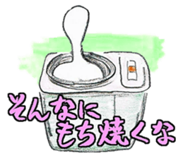 A word of the home electronics. sticker #2043770