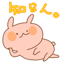 Fluffy rabbits sticker #2044026