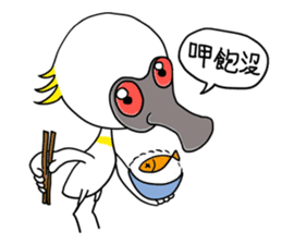 Black-faced Spoonbill sticker #2044393