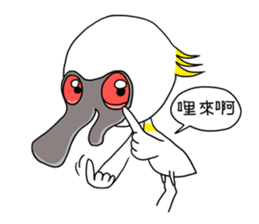 Black-faced Spoonbill sticker #2044410