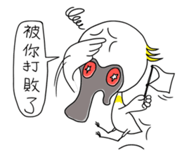 Black-faced Spoonbill sticker #2044412