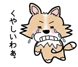 The long coat Chihuahua called coco. sticker #2044435