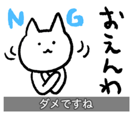 Yuru-Yuru Okayama Local Dialect sticker #2044534