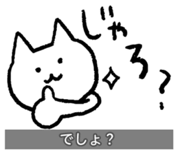 Yuru-Yuru Okayama Local Dialect sticker #2044537