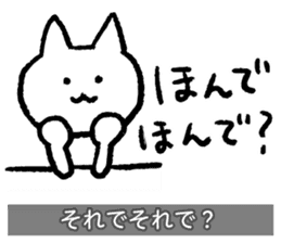 Yuru-Yuru Okayama Local Dialect sticker #2044539