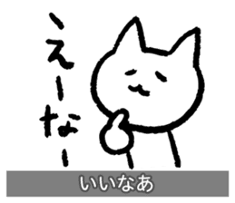 Yuru-Yuru Okayama Local Dialect sticker #2044540