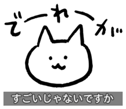 Yuru-Yuru Okayama Local Dialect sticker #2044544