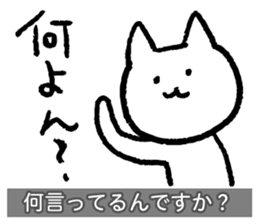 Yuru-Yuru Okayama Local Dialect sticker #2044545