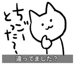 Yuru-Yuru Okayama Local Dialect sticker #2044546
