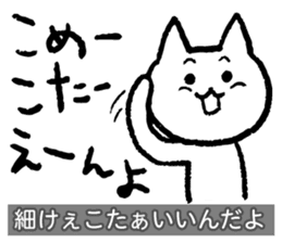 Yuru-Yuru Okayama Local Dialect sticker #2044547