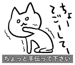 Yuru-Yuru Okayama Local Dialect sticker #2044553