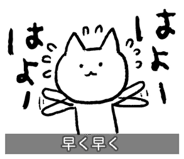 Yuru-Yuru Okayama Local Dialect sticker #2044556