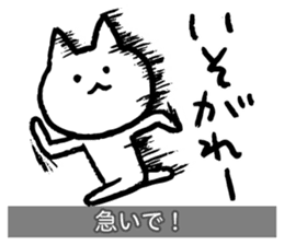 Yuru-Yuru Okayama Local Dialect sticker #2044557