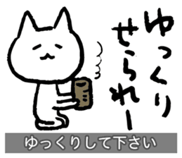 Yuru-Yuru Okayama Local Dialect sticker #2044558