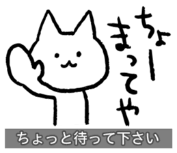 Yuru-Yuru Okayama Local Dialect sticker #2044559