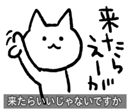 Yuru-Yuru Okayama Local Dialect sticker #2044561