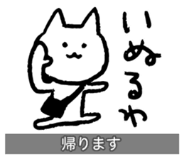 Yuru-Yuru Okayama Local Dialect sticker #2044569
