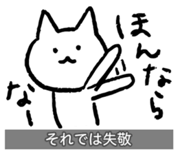 Yuru-Yuru Okayama Local Dialect sticker #2044572