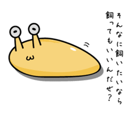 kizaname kujirou sticker #2044653