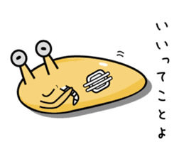 kizaname kujirou sticker #2044654