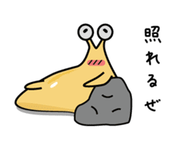 kizaname kujirou sticker #2044656