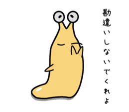 kizaname kujirou sticker #2044659