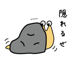 kizaname kujirou sticker #2044664