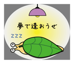 kizaname kujirou sticker #2044666