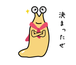 kizaname kujirou sticker #2044667